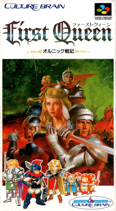 First Queen box art for Super Famicom